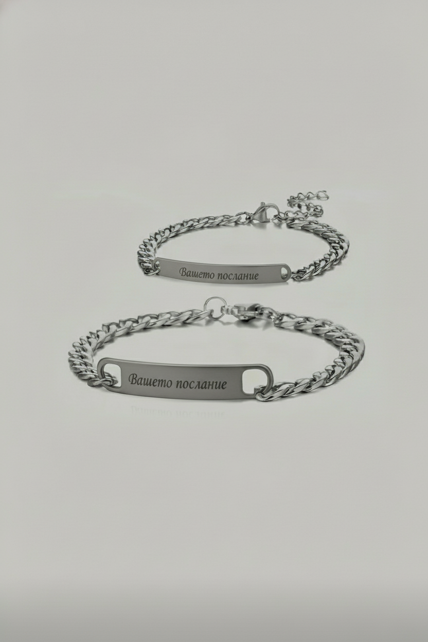 SoulChain Set – Две гривни, една история